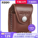 Официальный флагманский магазин Zippo Zippo на искренний зажигалка Zippo мужская кнопка кнопка кнопка кожа