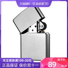 经典 zippo芝宝打火机正品 火机zippo男士 打火机zippo正版 缎沙205