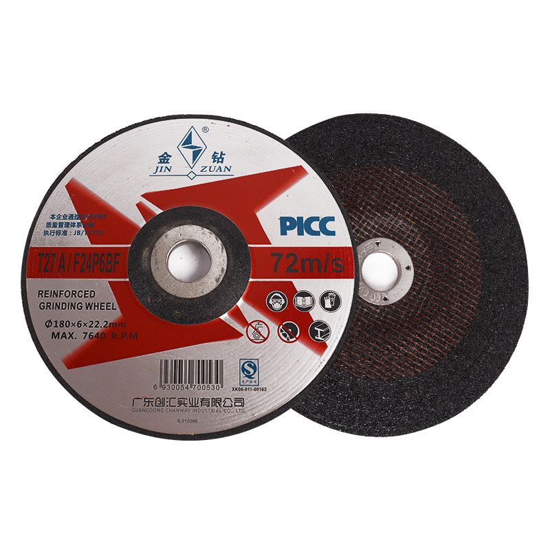 金钻100角磨片125磨光片180角磨机打磨片150树脂砂轮片金属抛光片