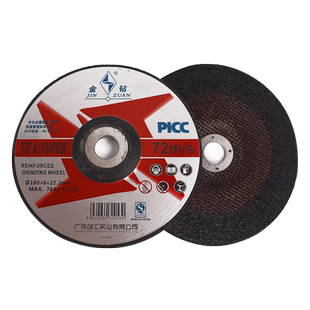 金钻100角磨片125磨光片180角磨机打磨片150树脂砂轮片金属抛光片