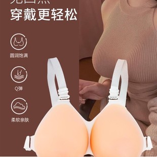 厂家直厚假假 义乳义乳女主播真哑部光真实硅胶胸胸垫 cos变装