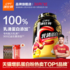 康比特乳清蛋白粉健身增肌粉益生菌营养粉分离蛋白质粉官方旗舰店
