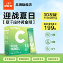 康比特左旋肉碱官方旗舰店液体左旋运动健身前暴汗便携即饮正品