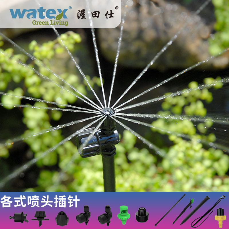 滴头滴头喷灌设备花卉pe管毛管