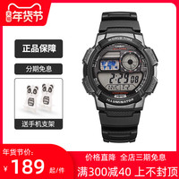 卡西欧手表男casio男表日韩腕表户外多功能潮AE-1100W-1A卡 卡西