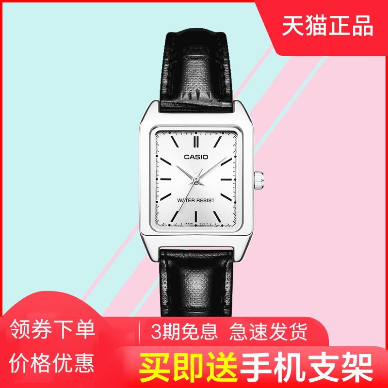 卡西欧经典女款复古风学生小方表