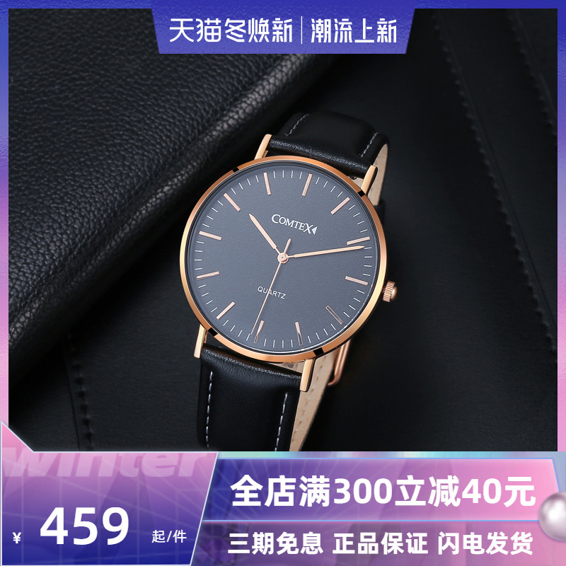 卡帝仕2021新款手表男十大名表国产品牌名牌时尚防水