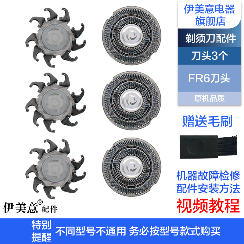 FS320/323/325/328/330/335刀头