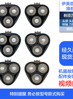 适用飞科剃须刀刀头配件头部头盖刀网刀架FS373/372/371/370/302
