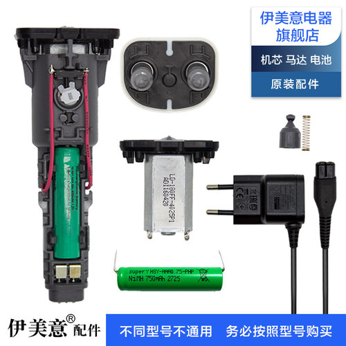 M适用飞利浦剃须刀头网盖配件S100/101/106/108/110/111/116/218