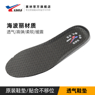 Đế bảo hộ lao động Senna thoáng khí, thấm mồ hôi, còn Hyperion có tác dụng khử mùi, chống tĩnh điện, cách nhiệt, êm ái và thoải mái giày bảo hộ không dây