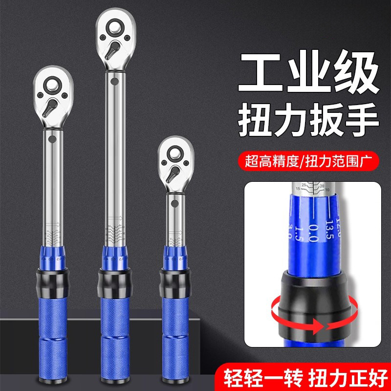 预制扭力扳手高精度扭矩力矩公斤板手可定扭可调式火花塞专用汽修