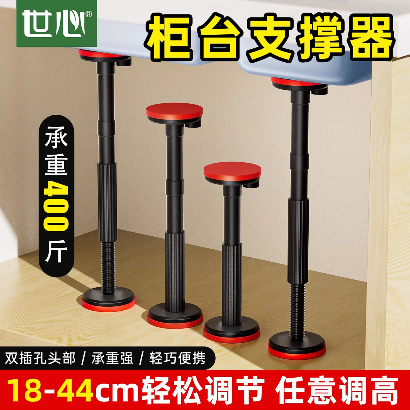 浴室柜安装支撑神器卫浴吊柜升降支架可调节固定杆台下盆辅助工具