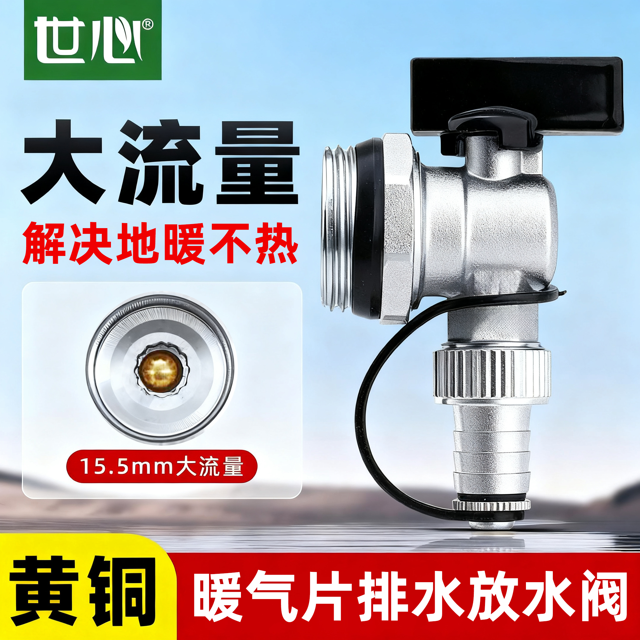 地暖分水器放水阀地热大流量暖气片排气阀门1寸排污角阀放气神器