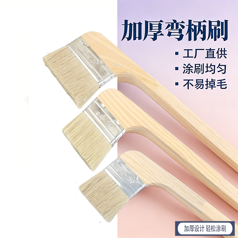 长柄弯头板刷油漆刷油扫灰