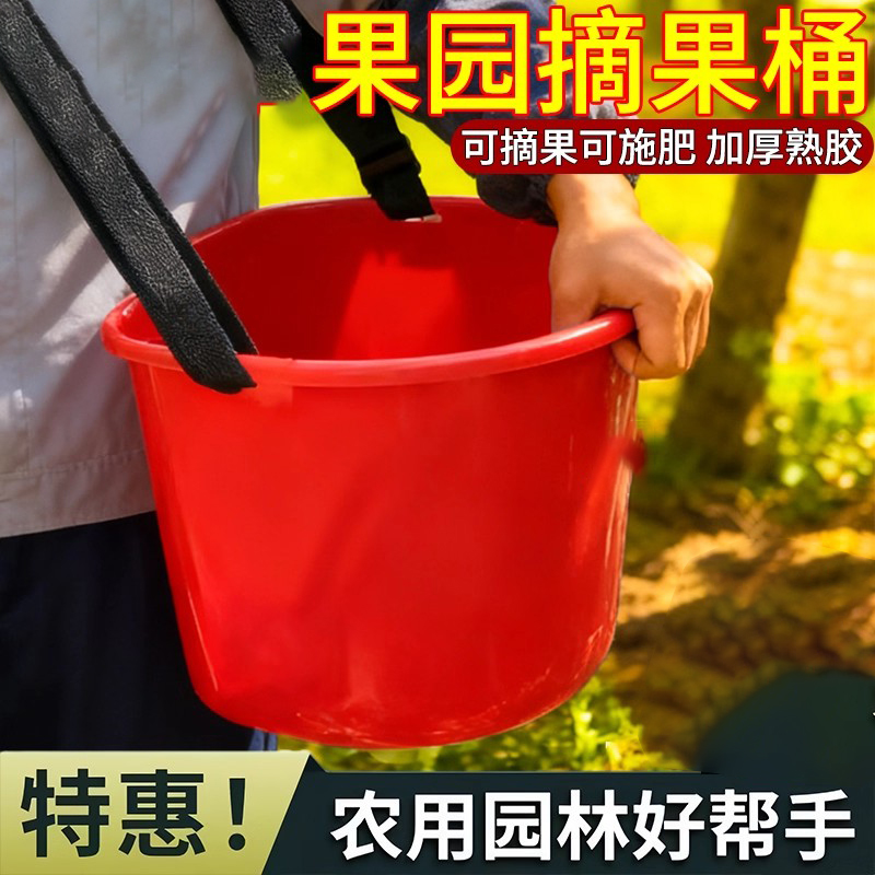 背式摘果加厚便携式撒肥肥料采摘人工摘菜神器种子饲料施肥