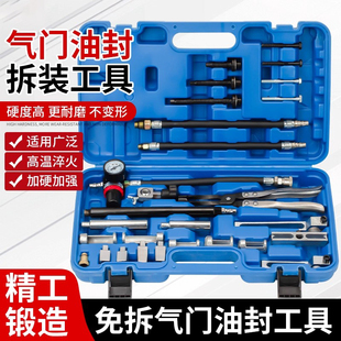 免拆气门油封拆装 工具缸盖更换压专用宝马发动机维修奔驰奥迪汽车