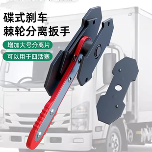 汽车碟式 更换调整扳手分离器 刹车分泵活塞回位工具顶换刹车片拆装
