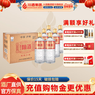【正品保障】川统老窖曲酒52度浓香型白酒整箱500ml*6纯粮口粮酒