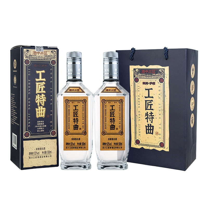 【好物体验】酒中工匠 工匠特曲52度500ml*2浓香型白酒口粮纯粮酒