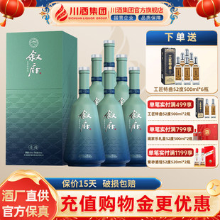 6浓香型白酒整箱纯粮酒年货送礼 叙府青韵52度500ml 酒厂直供
