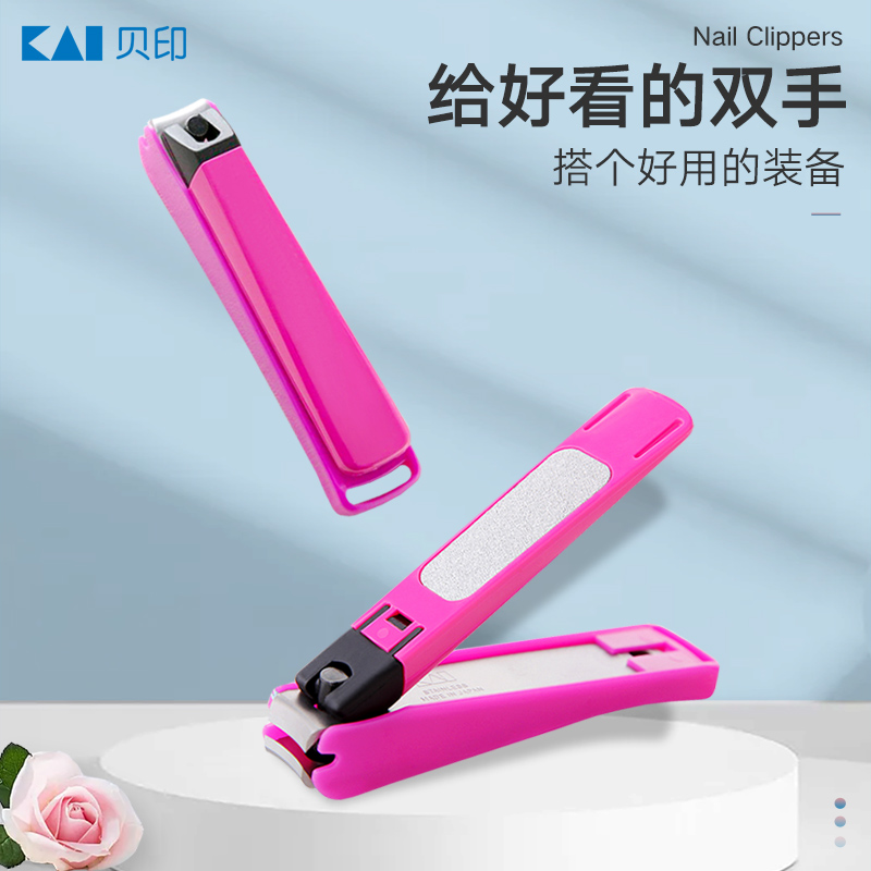 贝印指甲剪极速发货正品授权