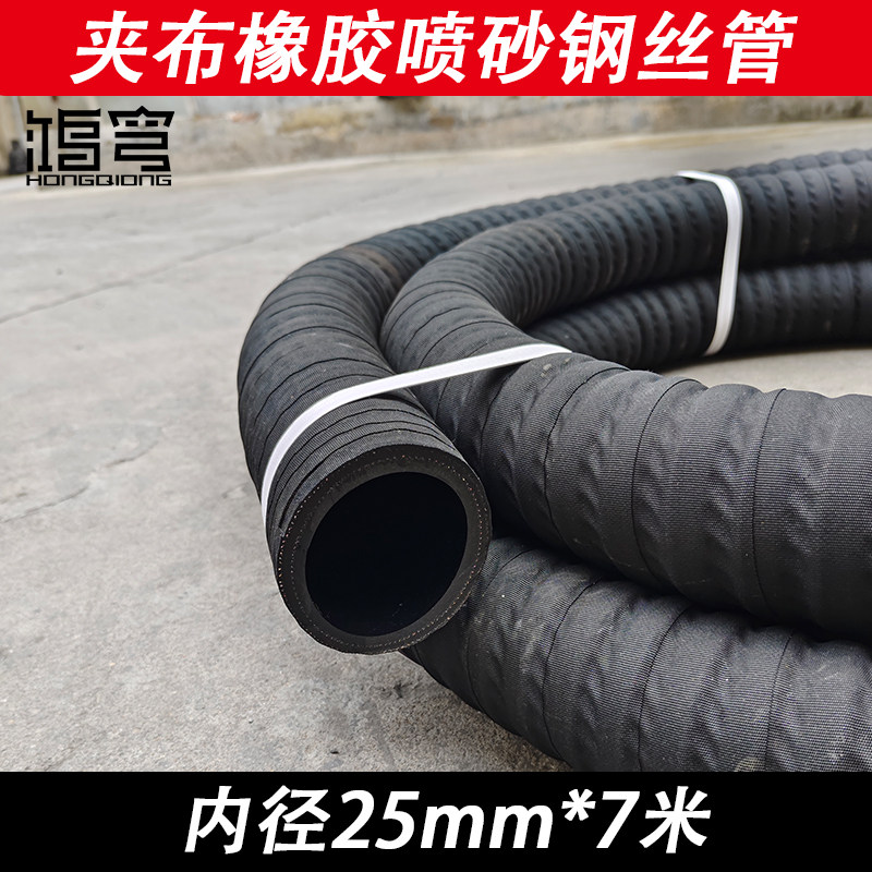 黑色夹布橡胶管钢丝管黑胶管泥浆管吸水管吸砂管1寸2寸3寸4寸6寸