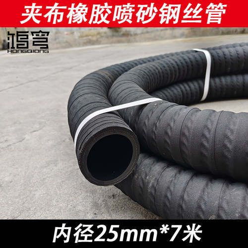 黑色夹布橡胶管钢丝管黑胶管泥浆管吸水管吸砂管1寸2寸3寸4寸6寸