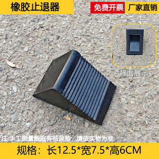 橡胶汽车车轮止退器倒车防溜车三角木圆柱体固定不打滚阻车器