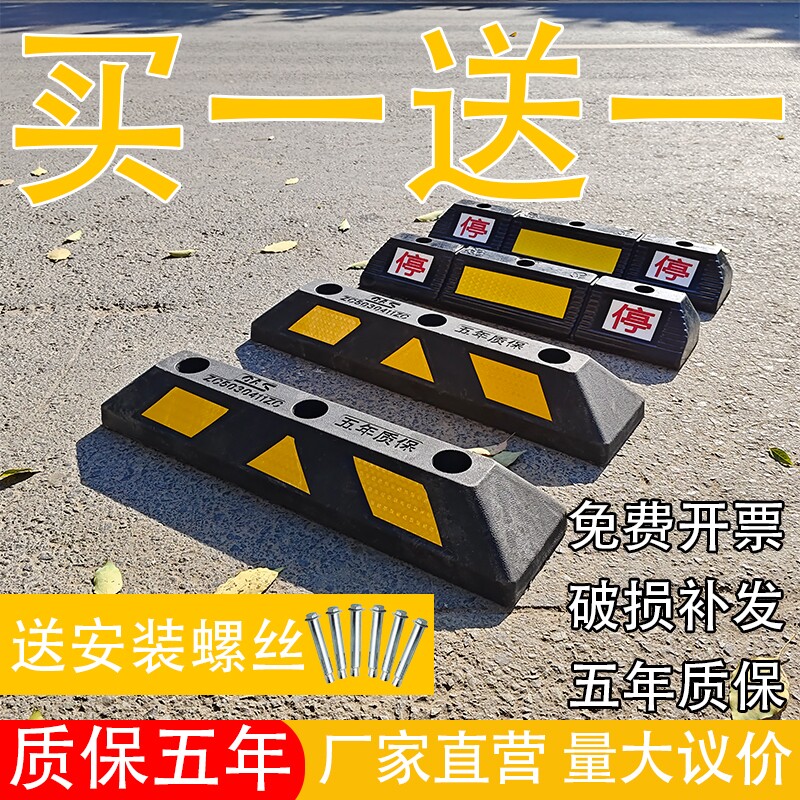 防撞柱挡车杆警示柱珠三角定制防撞反光包邮汽车定位器倒车减速带