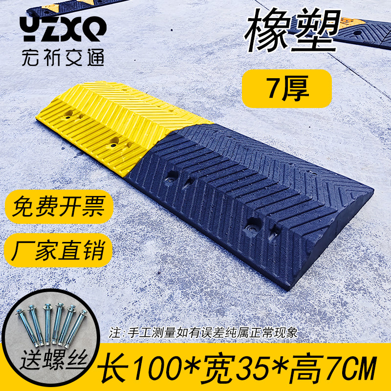 减速带减速板橡胶加厚公路道路