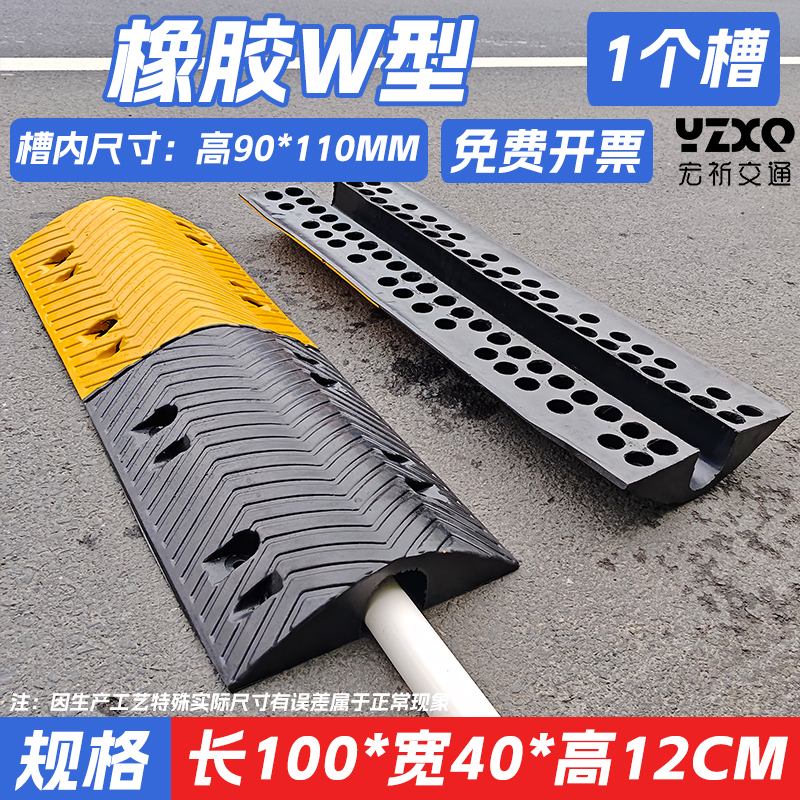 pvc线槽板两槽过车走电缆线