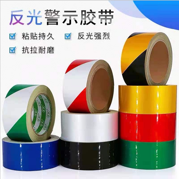 10cm0反光户外贴纸工程交通广告
