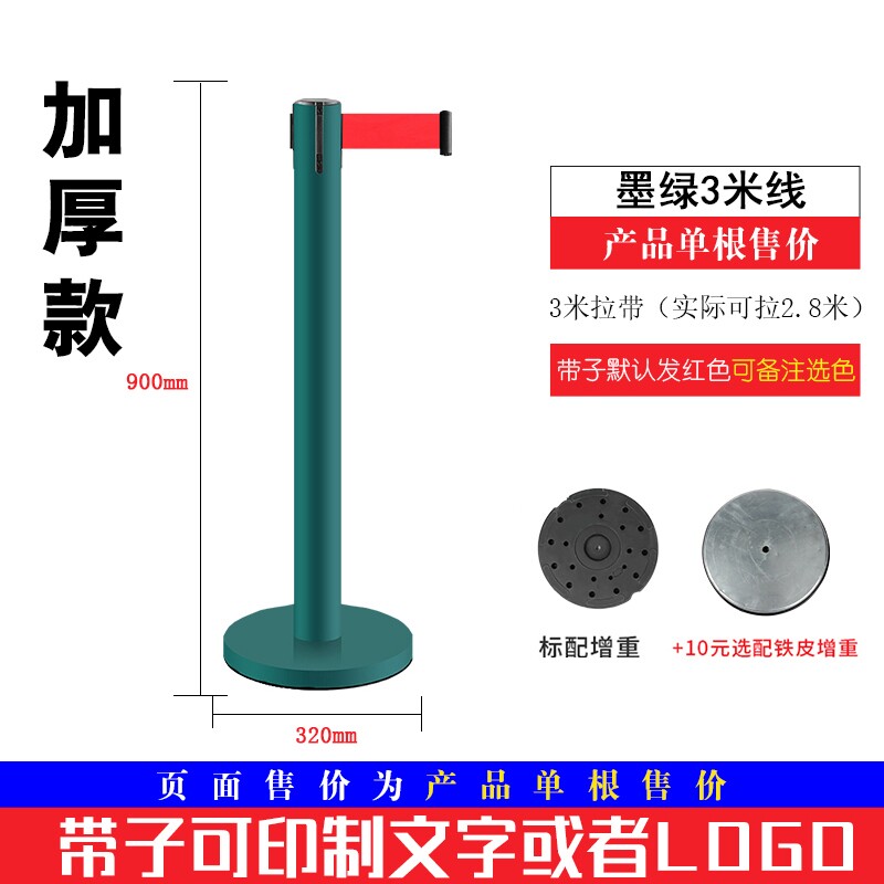 定制一米线礼宾杆圆球麻花挂绳酒店围栏杆警戒栏杆座护栏绒布麻绳