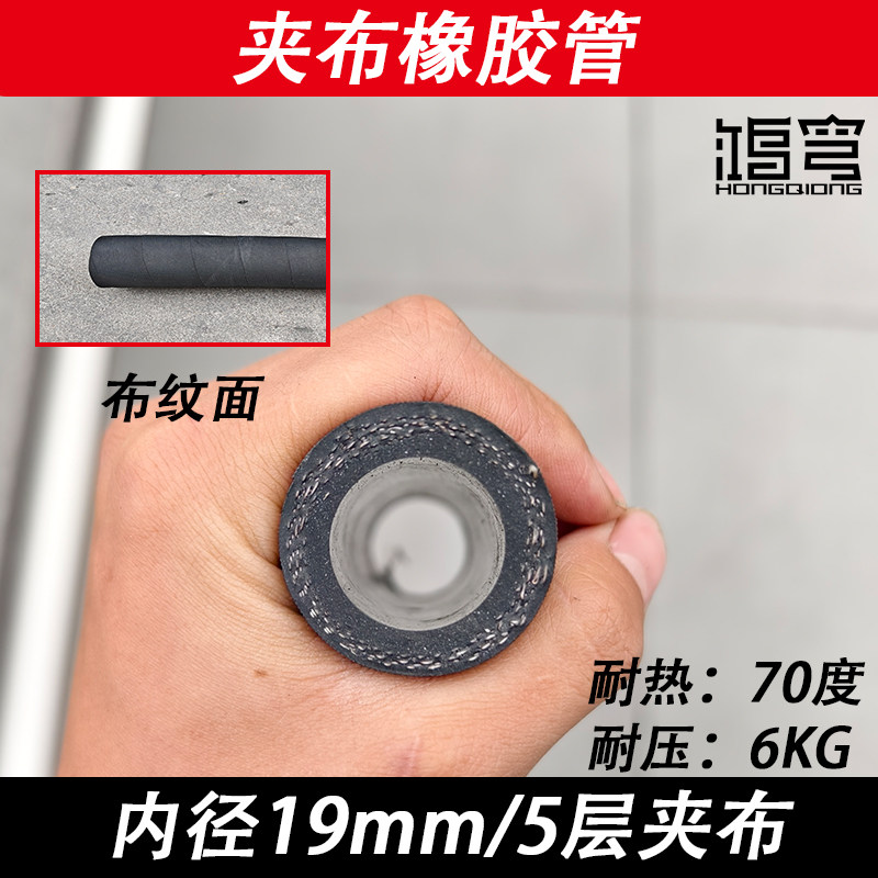 黑色夹布橡胶管耐高温软管蒸汽空气水管6分1/2/3寸橡胶输水管