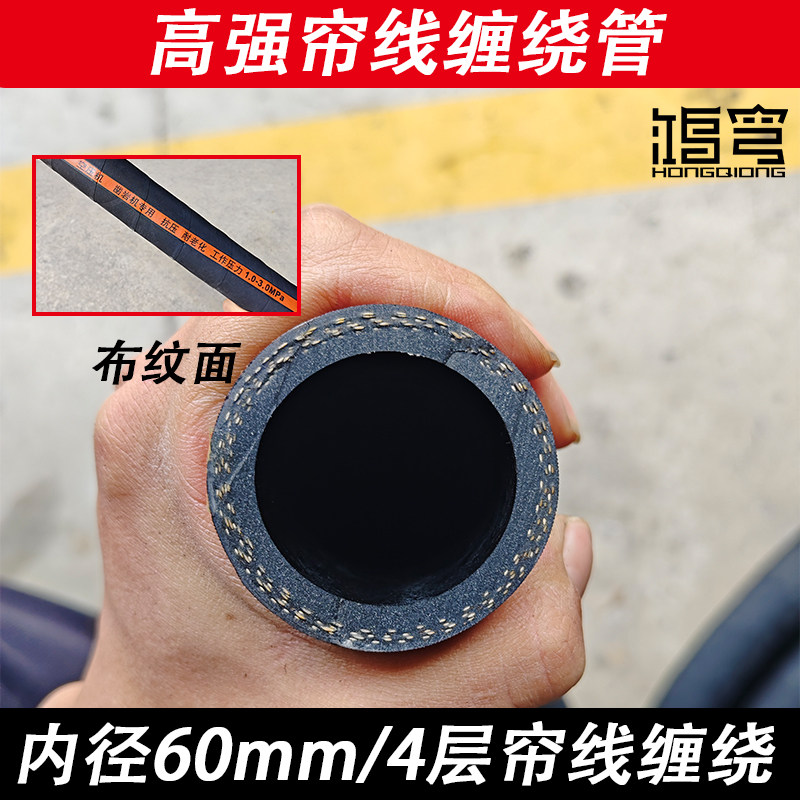 黑色毛面夹布橡胶水管 高压防爆耐磨耐压抗老化耐高温软管 橡胶管