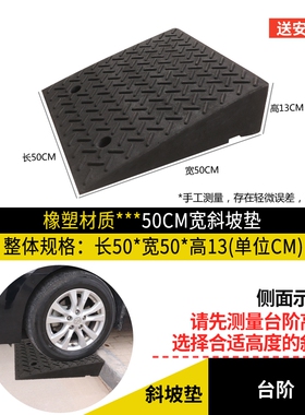入口斜台塑料门店路沿坡交通多用踏步下坡塑料台阶踏板垫板结实路