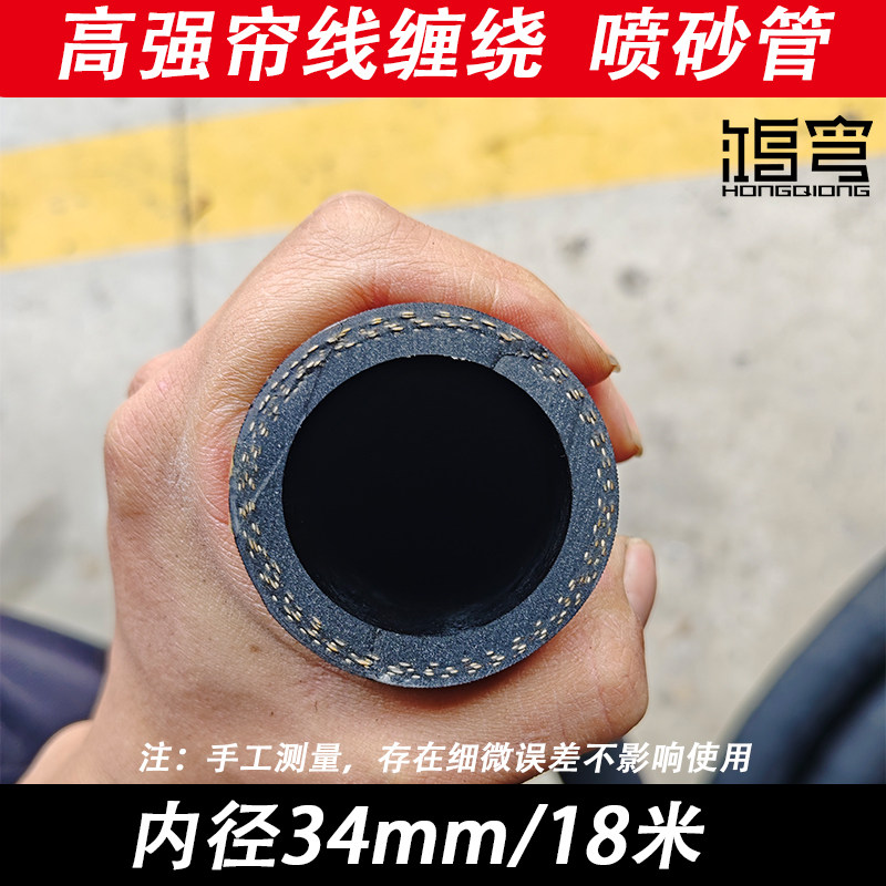 三元乙丙大口径夹布橡胶管橡胶软管接头胶皮套管软连接耐磨橡胶管