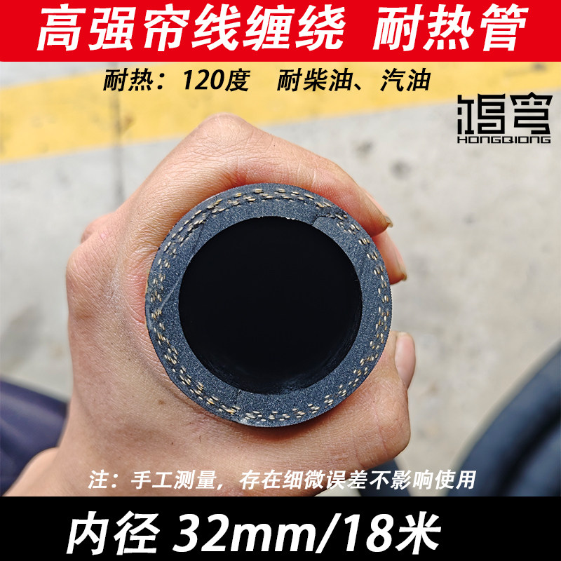 定制链接无质量问题不退换夹布橡胶管水管软管耐热空压机抽吸喷砂