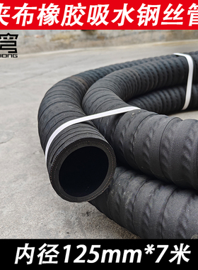 黑色夹布橡胶高压管耐磨防冻防晒花园管13mm16mm19mm25mm水管软管