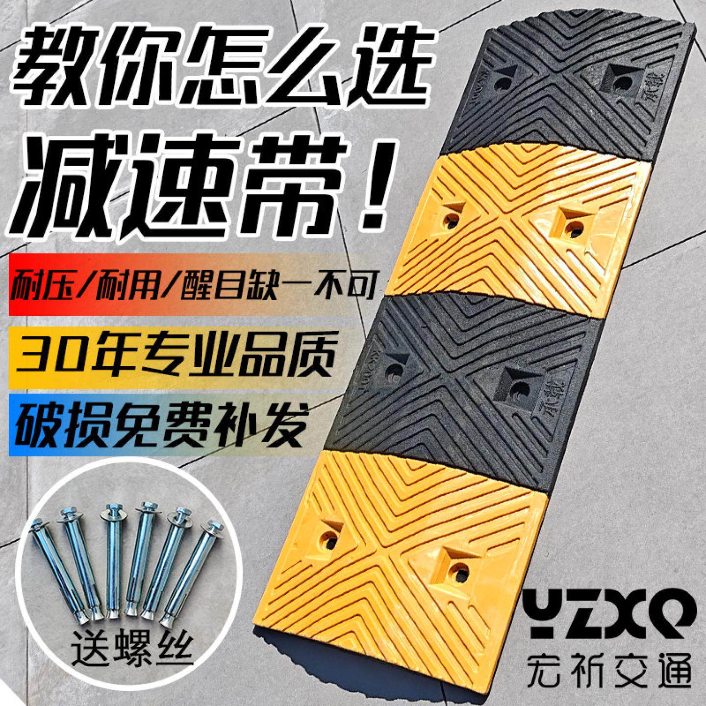减速带减速板橡胶加厚公路道路