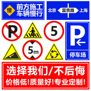 限制速度5公里标识牌工厂园区110公里提示道路交通进入厂区安全