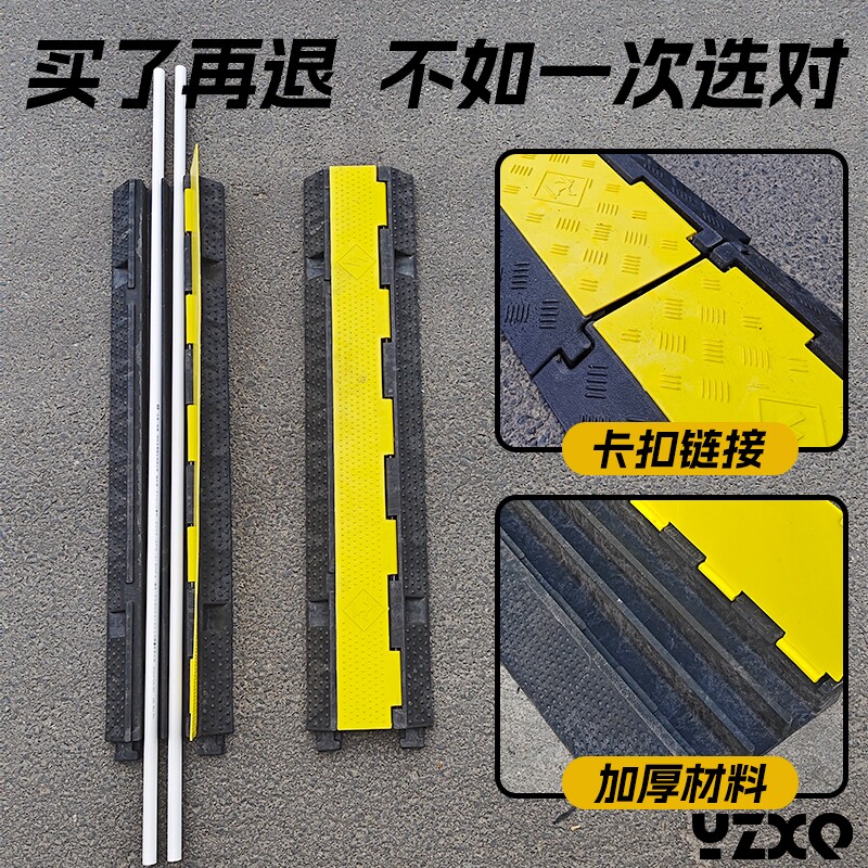 减速带室外交通隔离线槽防滑地面