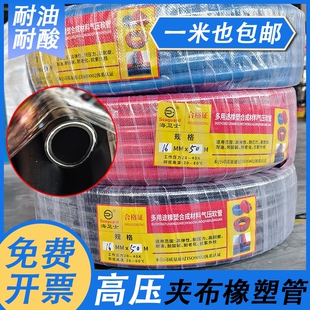 黑色橡胶管耐高温高压气管弹力软管耐热蒸汽管汽油柴油管耐油管