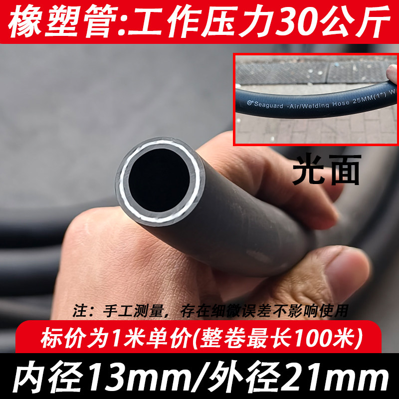 耐磨夹布橡胶管黑胶管高压管输水管穿线管耐高温软硬管6分1寸风管