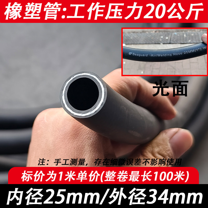 黑色夹布橡胶管水管高压防爆耐磨耐压抗老化耐高温软管 厂价直销