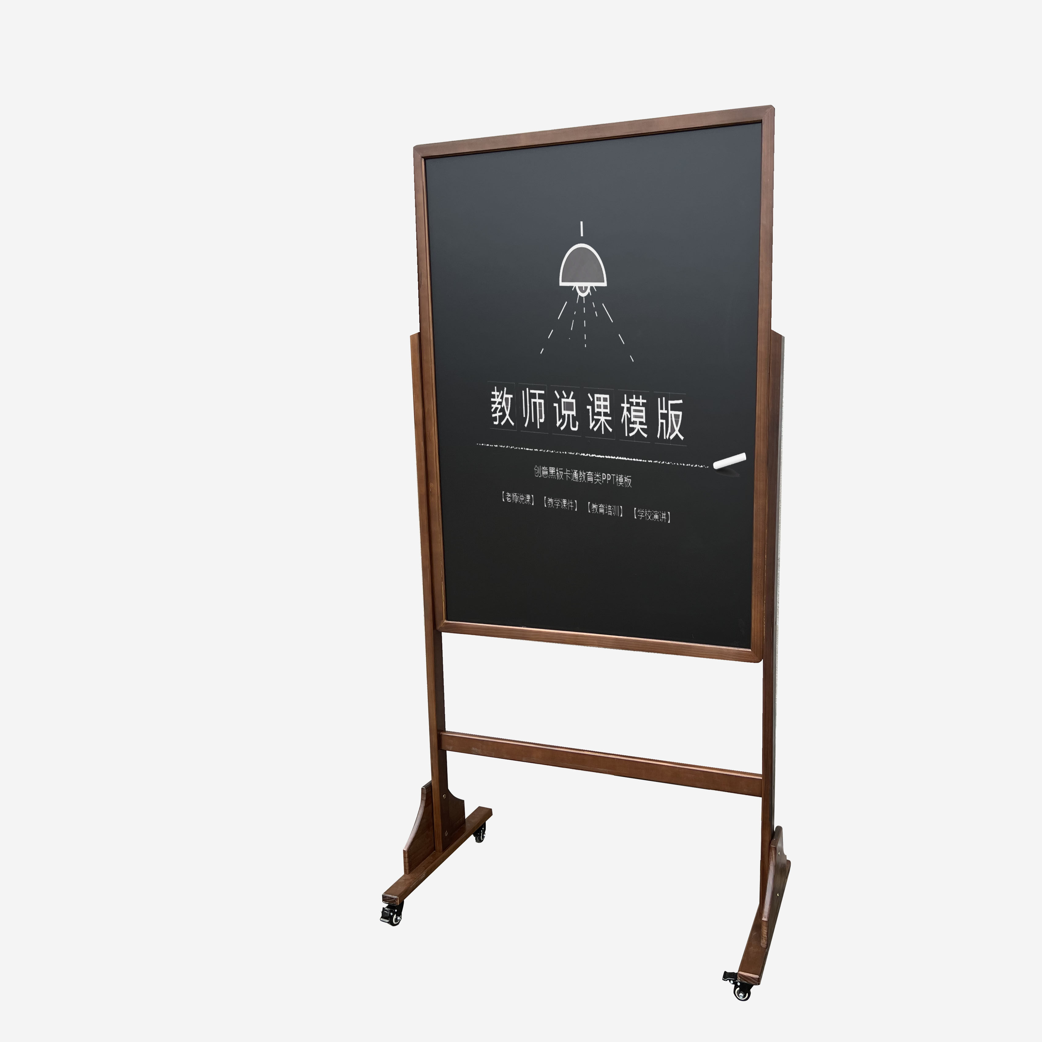 高端实木框移动支架黑板吸磁办公家用白板双面家用办公教学090