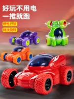 Инерционный внедорожный полноприводный автомобиль, игрушка, ударопрочная машина для мальчиков, транспорт, популярно в интернете, 2-3-6 лет