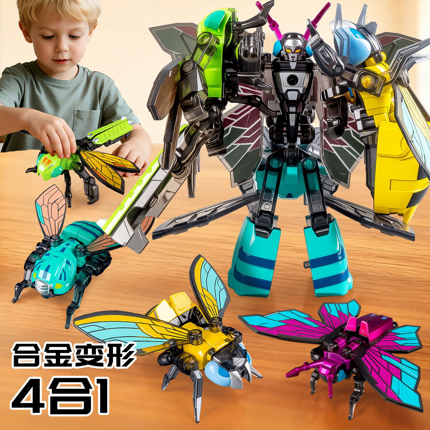 合金变形机器人儿童四合体机甲模型玩具男孩关节可动战士2025新款,玩具/童车/益智/积木/模型,儿童机器人/变形玩具,淘宝优惠券,粉丝福利购,淘宝优惠卷