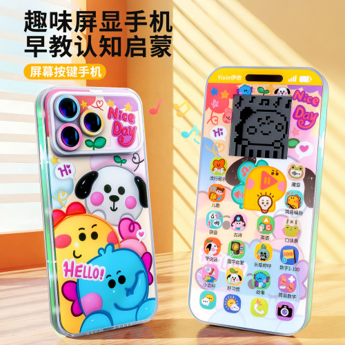 儿童早教仿真显示屏音乐电话